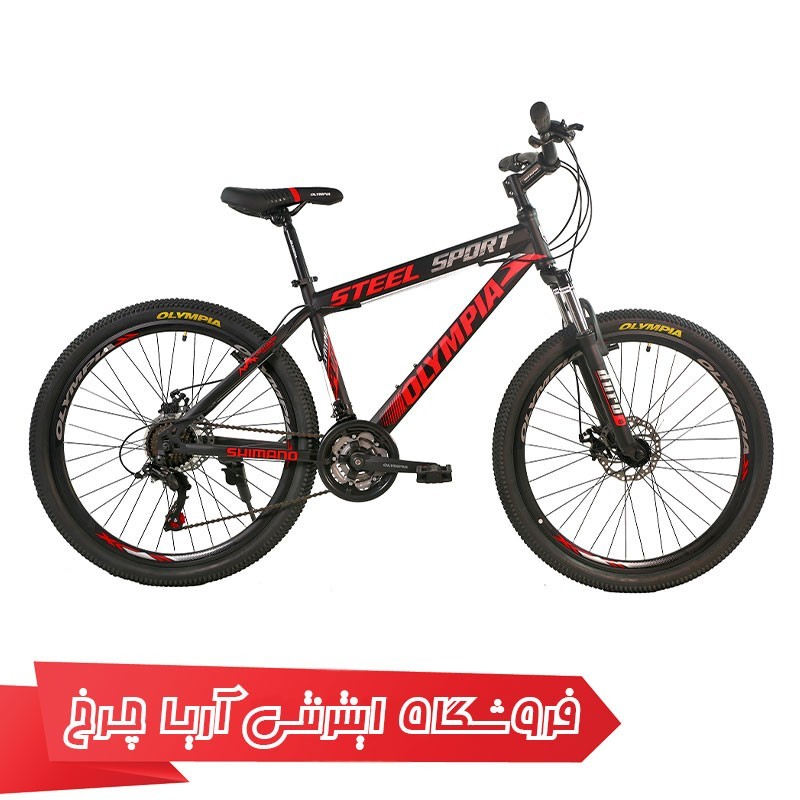 دوچرخه المپیا سایز 27.5 مدل اسپرتاستیل دیسک| Olympia 27.5 Sport steel D