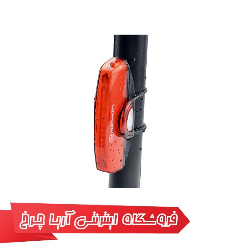 مشخصات، قیمت و خرید چراغ عقب شارژی دوچرخه مدل BRIVIGA brv024