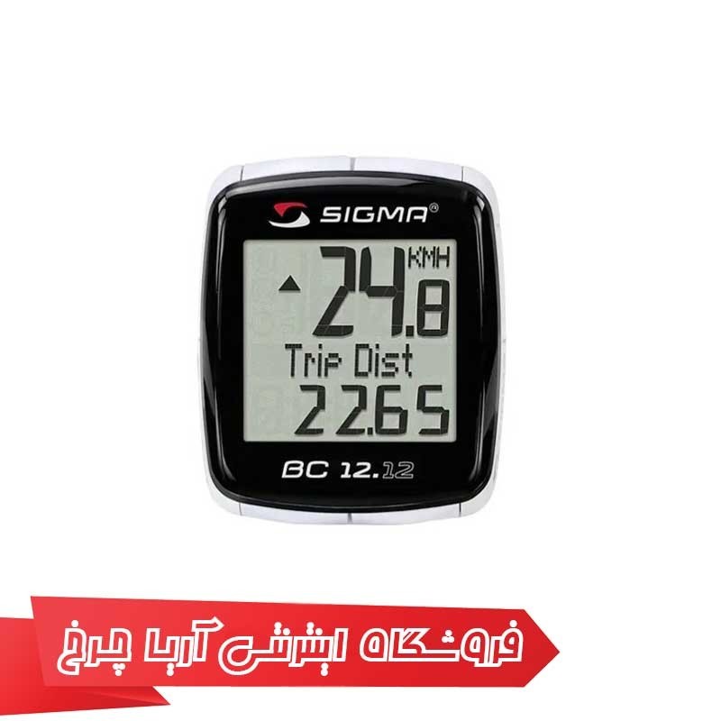 کامپیوتر دوچرخه سیگما مدل SIGMA BC 12.12