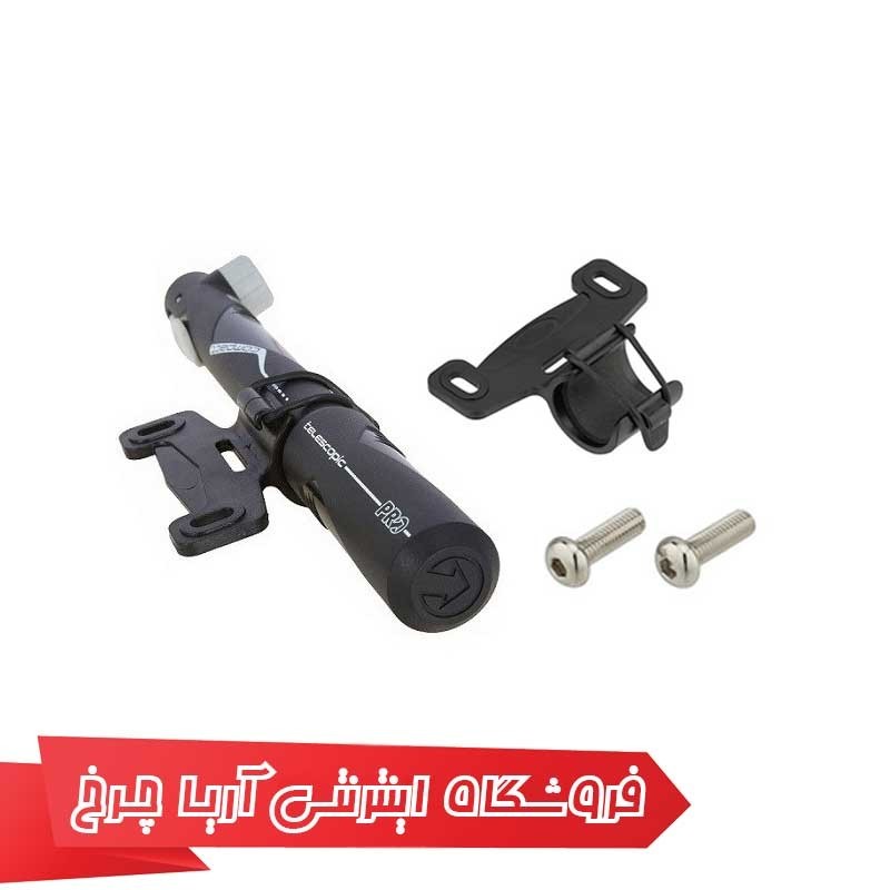 تلمبه دستي کامپکت تلسکوپيک پرو PRO pumppr 0150