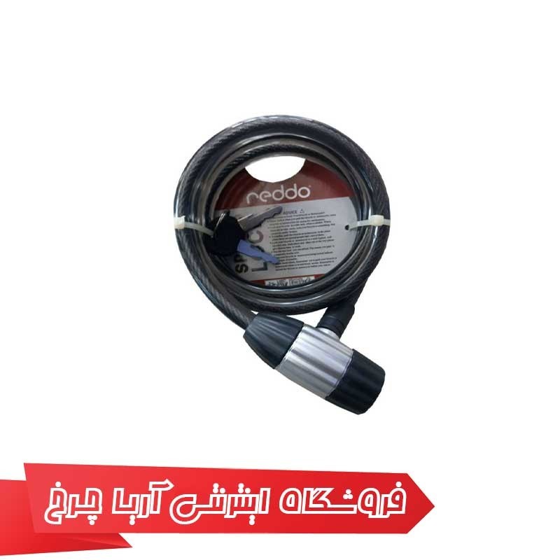 مشخصات، خرید و قیمت قفل دوچرخه ردو مدل Reddo 87125 12*1.50