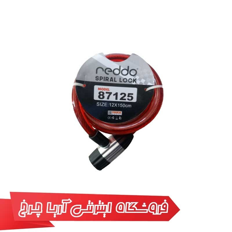 مشخصات، خرید و قیمت قفل دوچرخه ردو مدل Reddo 87125 12*1.50