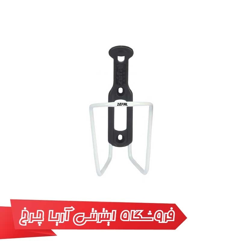 پایه قمقمه دوچرخه زفال مدل Zefal Alu Plast