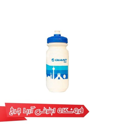 قمقمه دوچرخه جاینت 600CC کد 302