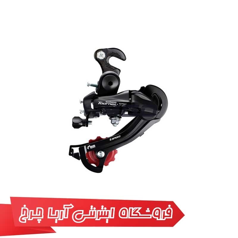 مشخصات، قیمت و خرید شانژمان دوچرخه شیمانو مدل SHIMANO TOURNEY RD-TZ50