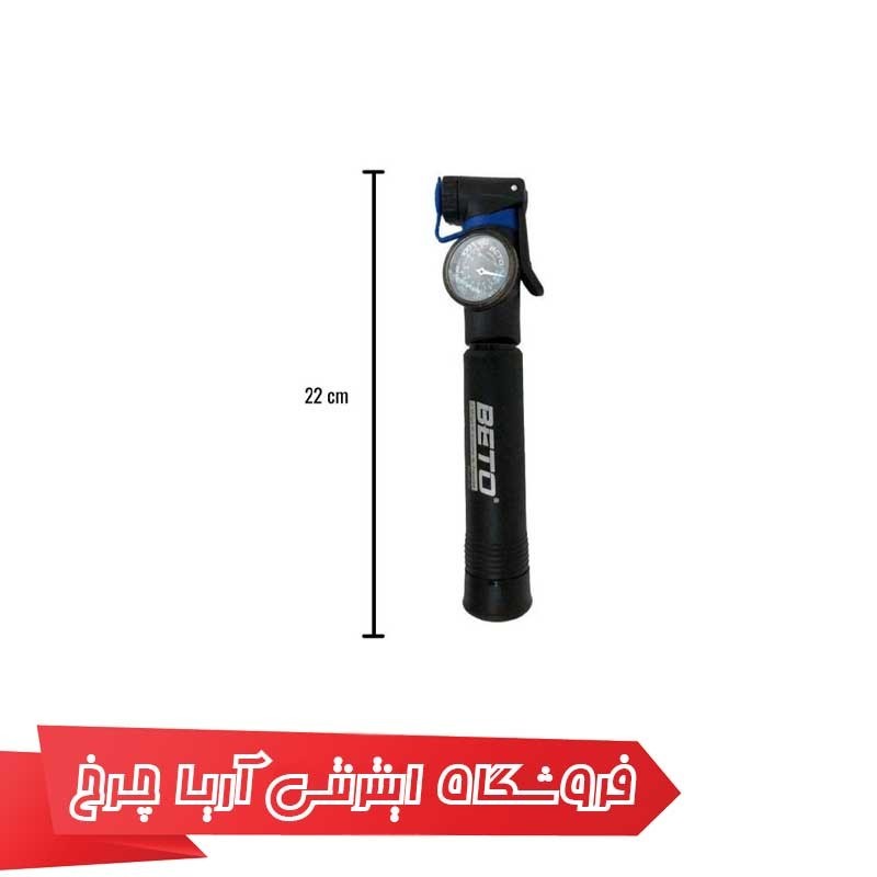 مشخصات، قیمت و خرید تلمبه دستي دوچرخه بتو مدل BETO 120psi crh-030pg