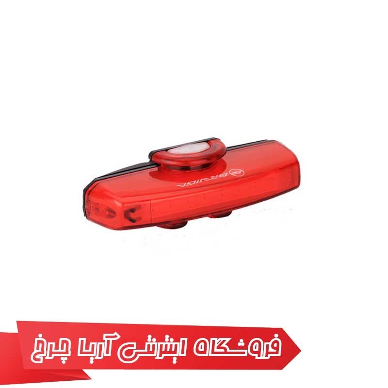 مشخصات، قیمت و خرید چراغ عقب شارژی دوچرخه مدل BRIVIGA brv024