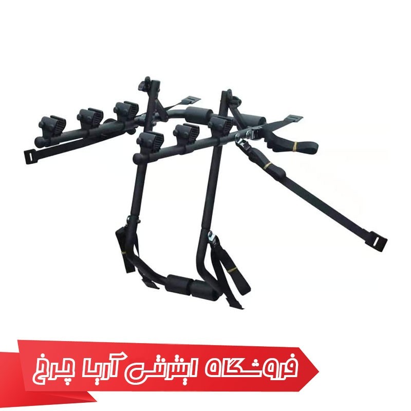 مشخصات، قیمت و خرید باربند دوچرخه صندوقي انرژي ENERGI bc-6426-3K-b