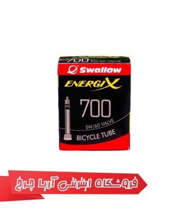 مشخصات، خرید و قیمت تيوپ سايز Energi Swallow SW/60 700*23