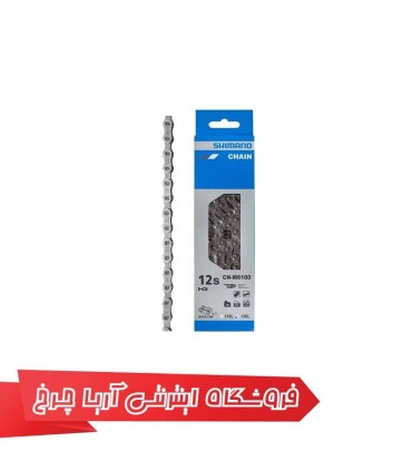 مشخصات، خرید و قیمت زنجير شيمانو 12 سرعته مدل Shimano cn-m6100 12sp