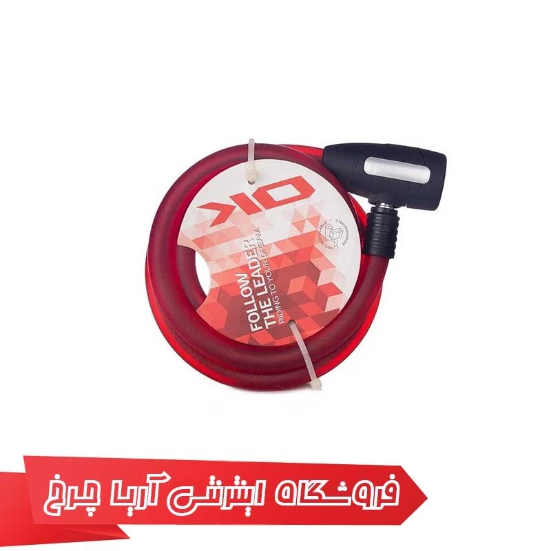 مشخصات، خرید و قیمت قفل دوچرخه اوکی مدل Ok T901 12*1500mm Lock
