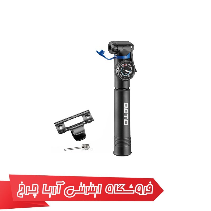 مشخصات، قیمت و خرید تلمبه دستي دوچرخه بتو مدل BETO 120psi crh-030pg