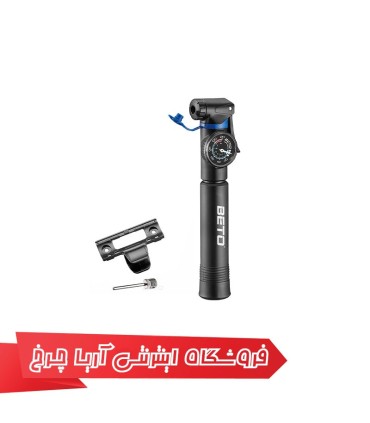 مشخصات، قیمت و خرید تلمبه دستي دوچرخه بتو مدل BETO 120psi crh-030pg