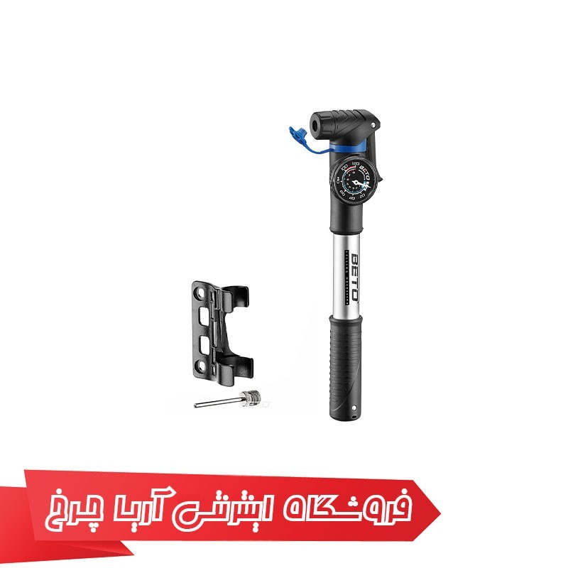 مشخصات، خرید و قیمت تلمبه دستي دوچرخه بتو مدل BETO cah-033ag