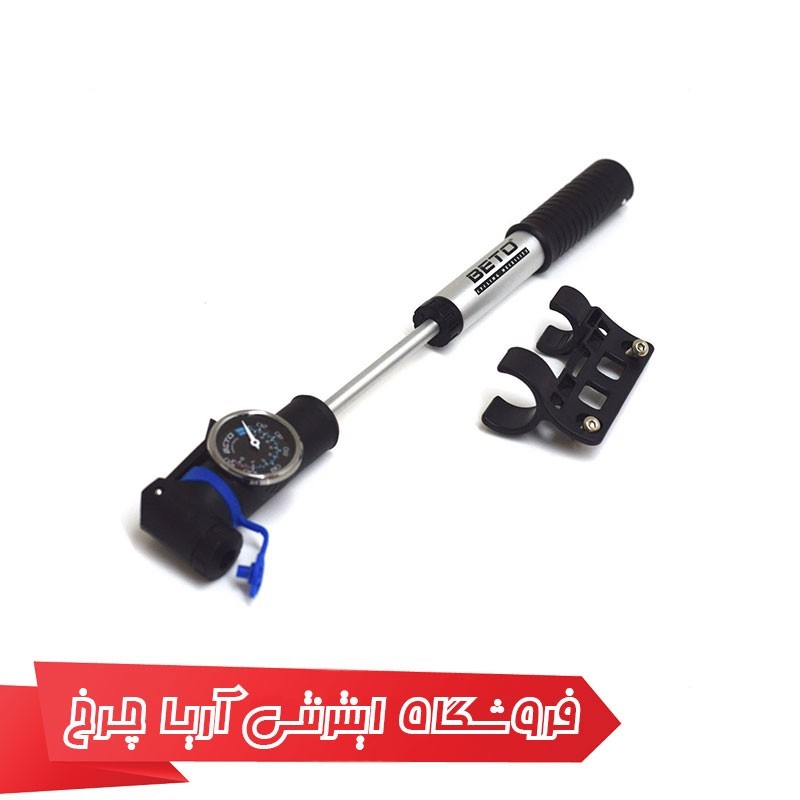 مشخصات، خرید و قیمت تلمبه دستي دوچرخه بتو مدل BETO cah-033ag