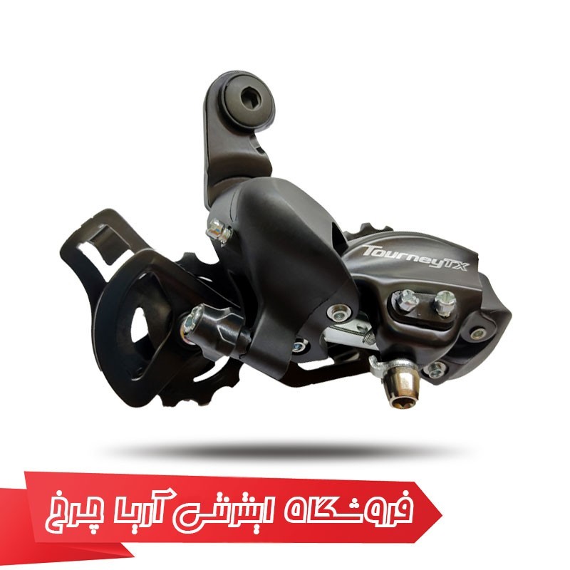 مشخصات، خرید و قیمت شانژمان دوچرخه شیمانو مدل Shimano TOURNEY TX RD-TX800- 7/8-SP