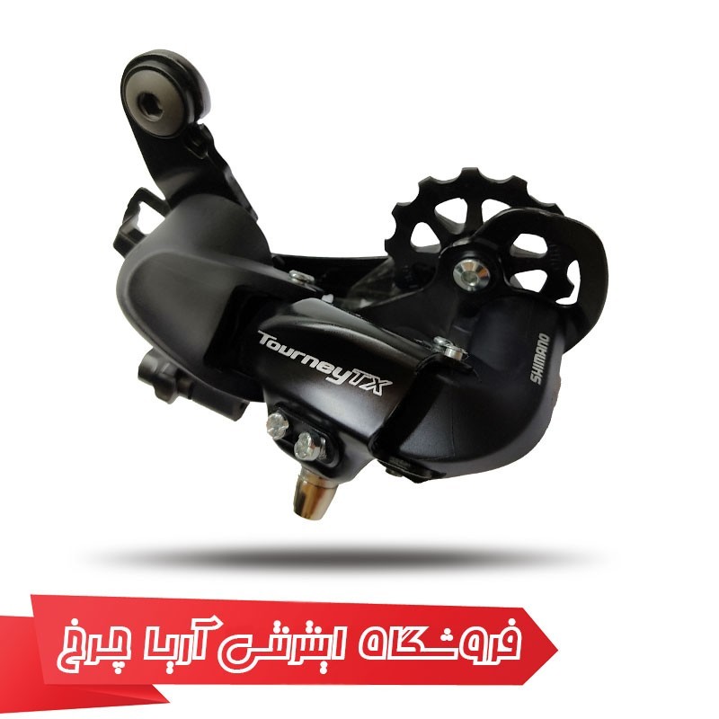 مشخصات، خرید و قیمت شانژمان دوچرخه شیمانو مدل Shimano TOURNEY TX RD-TX800- 7/8-SP