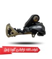 مشخصات، قیمت و خرید شانژمان دوچرخه شیمانو مدل Shimano ALIVIO RD-T4000-SGS 9-SP-BLACK