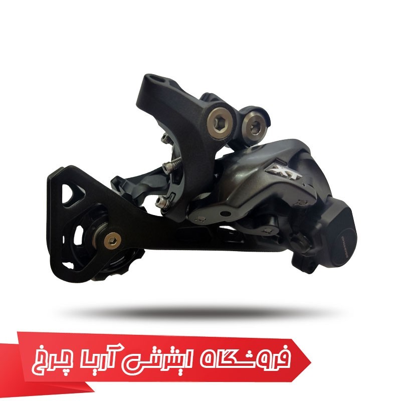 مشخصات، خرید و قیمت شانژمان دوچرخه شیمانو مدل Shimano M8000 DEORE XT SGS 11SP