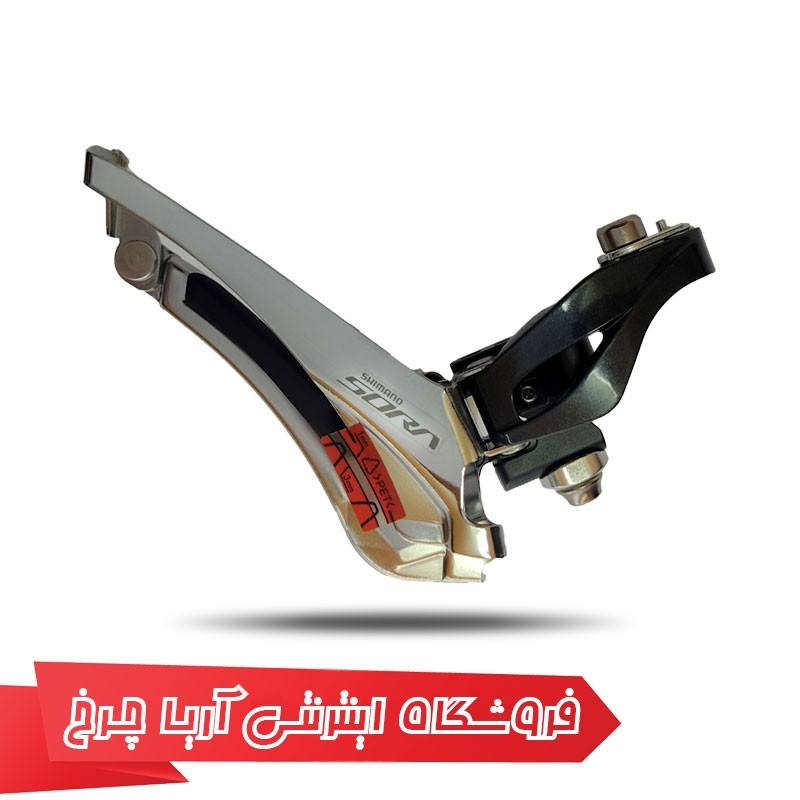 مشخصات، خرید و قیمت طبق عوض کن دوچرخه شیمانو مدل Shimano FD-R3000, SORA 9-SP BRAZED-ON
