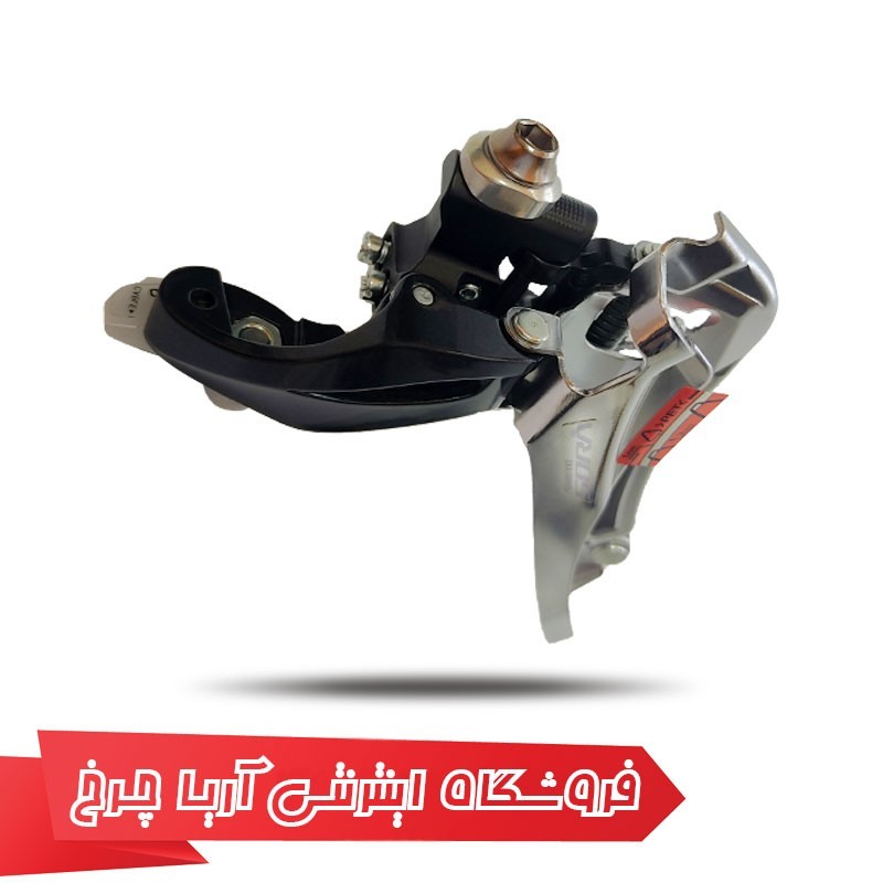 مشخصات، خرید و قیمت طبق عوض کن دوچرخه شیمانو مدل Shimano FD-R3000, SORA 9-SP BRAZED-ON
