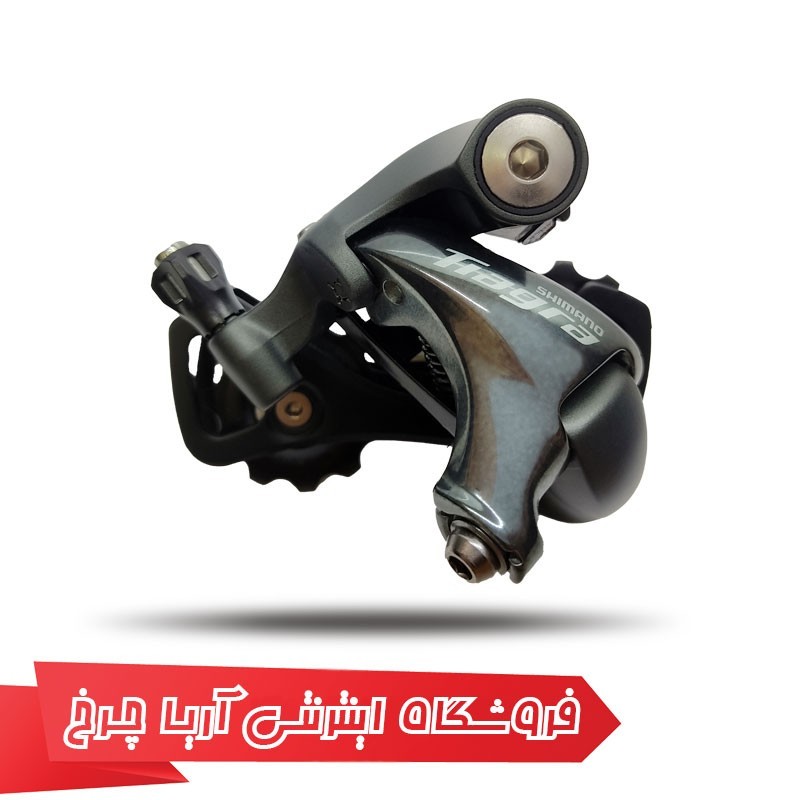 شانژمان دوچرخه شیمانو مدل Shimano RD-4700, TIAGRA, SS 10-SP