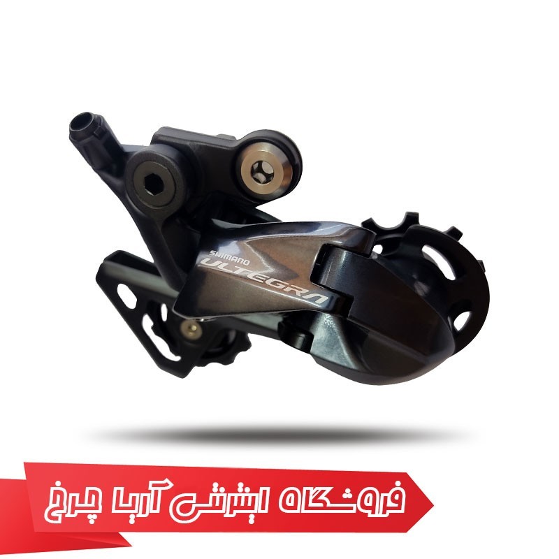 شانژمان دوچرخه شیمانو مدل Shimano RD-R8000, ULTEGRA, SS 11-SP IND.PACK