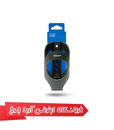 مشخصات، خرید و قیمت بست قمقمه دوچرخه جاینت Giant flexway adj