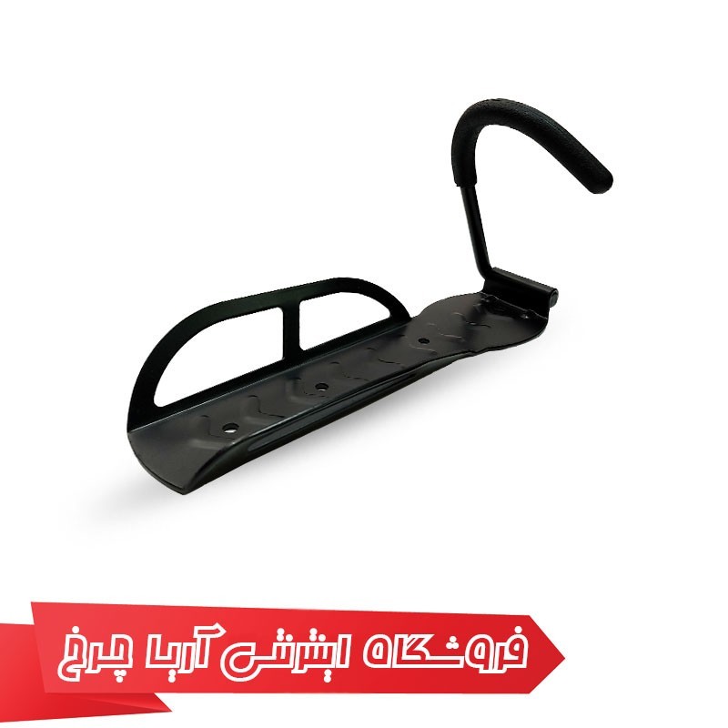 مشخصات، خرید و قیمت پایه دیواری دوچرخه المپیا مدل Olympia 8101