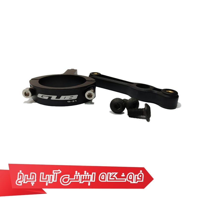 مشخصات، خرید و قیمت تبدیل پایه قمقمه دوچرخه مدل Gub g21