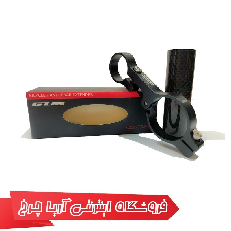 مشخصات، خرید و قیمت تبدیل فرمان کربن دوچرخه مدل Gub 229