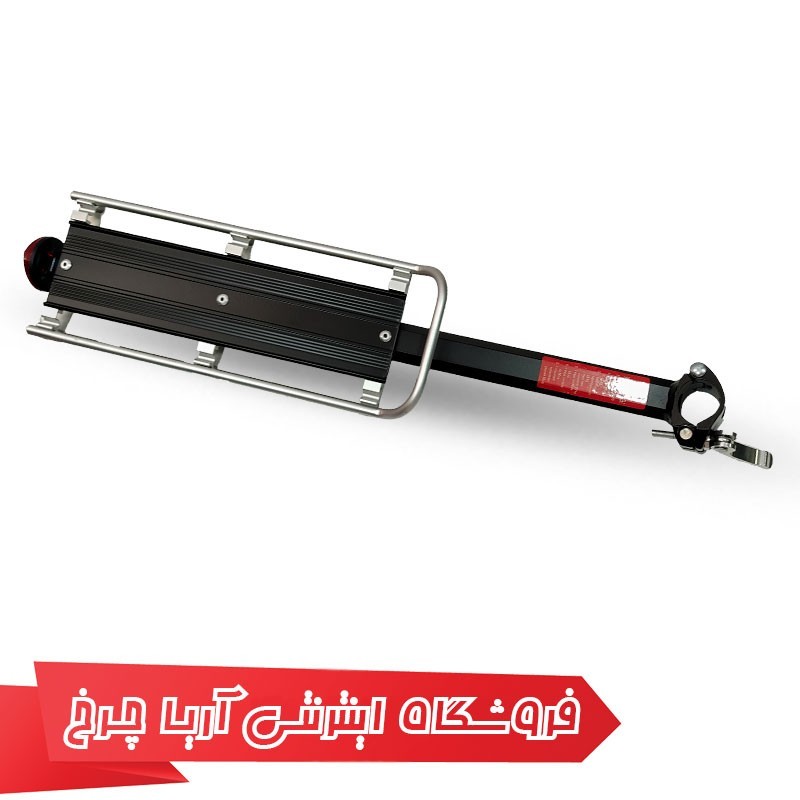 مشخصات، خرید و قیمت ترکبند دوچرخه آلومینیومی مدل 8001