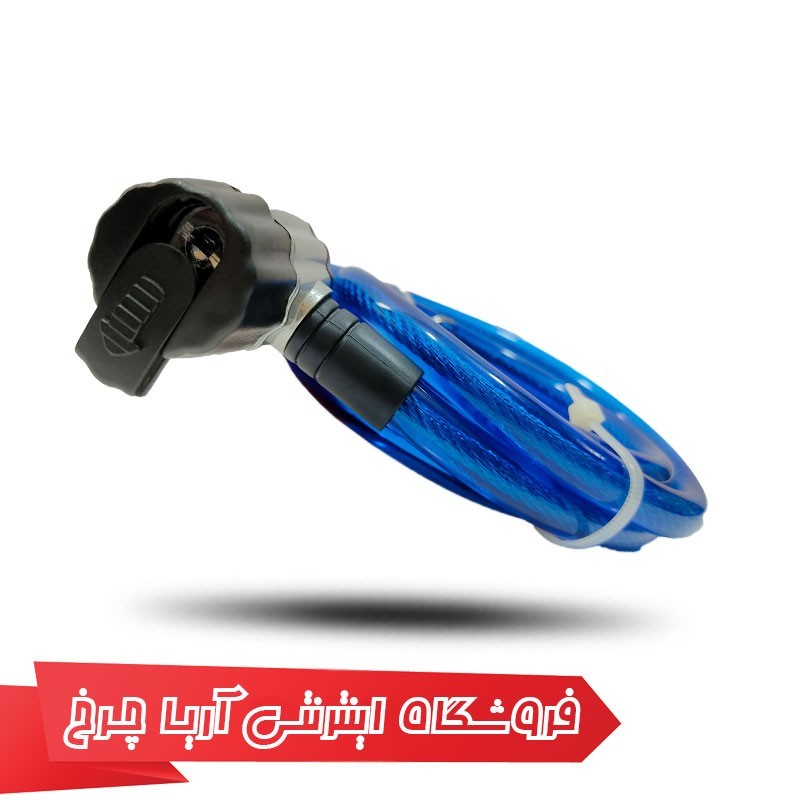 مشخصات، خرید و قیمت قفل دوچرخه ردو مدل Reddo 87125 12*1.50