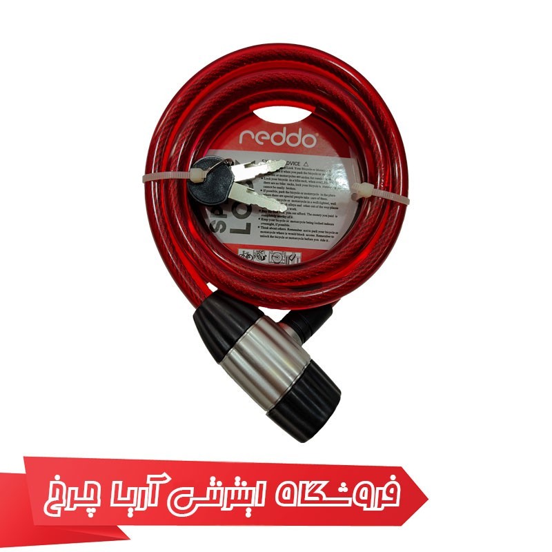 مشخصات، خرید و قیمت قفل دوچرخه ردو مدل Reddo 87125 12*1.50