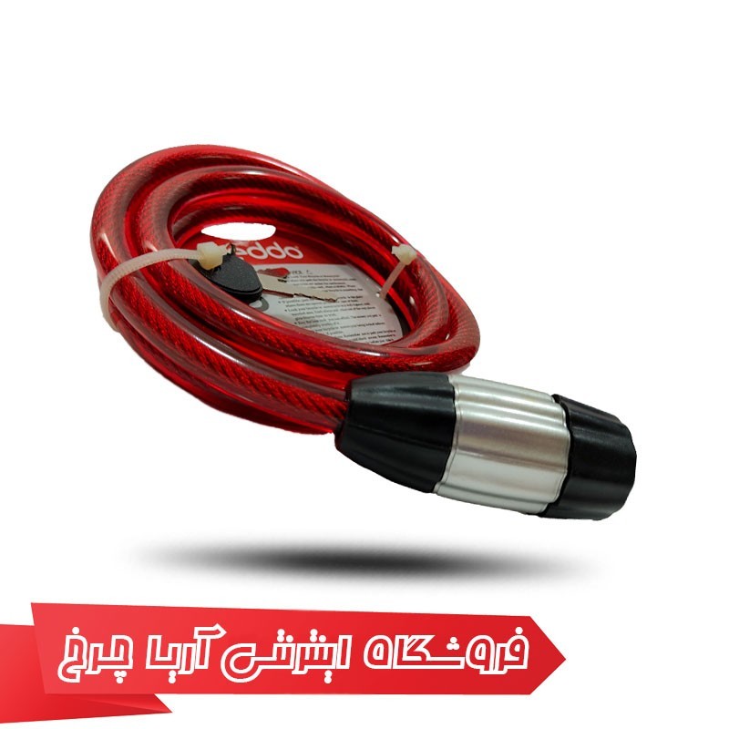 مشخصات، خرید و قیمت قفل دوچرخه ردو مدل Reddo 87125 12*1.50