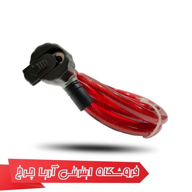 مشخصات، خرید و قیمت قفل دوچرخه ردو مدل Reddo 87125 12*1.50