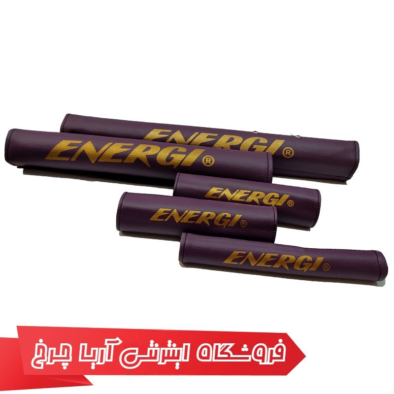 مشخصات، خرید و قیمت کاور تنه دوچرخه 5 تکه چرم مدل Energi 040622