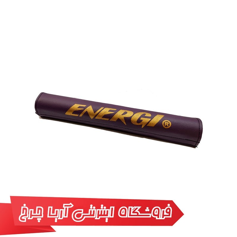 مشخصات، خرید و قیمت کاور تنه دوچرخه 5 تکه چرم مدل Energi 040622