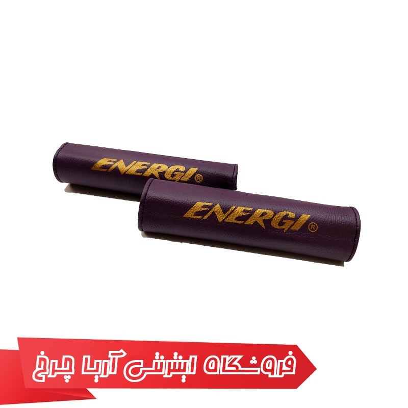 مشخصات، خرید و قیمت کاور تنه دوچرخه 5 تکه چرم مدل Energi 040622