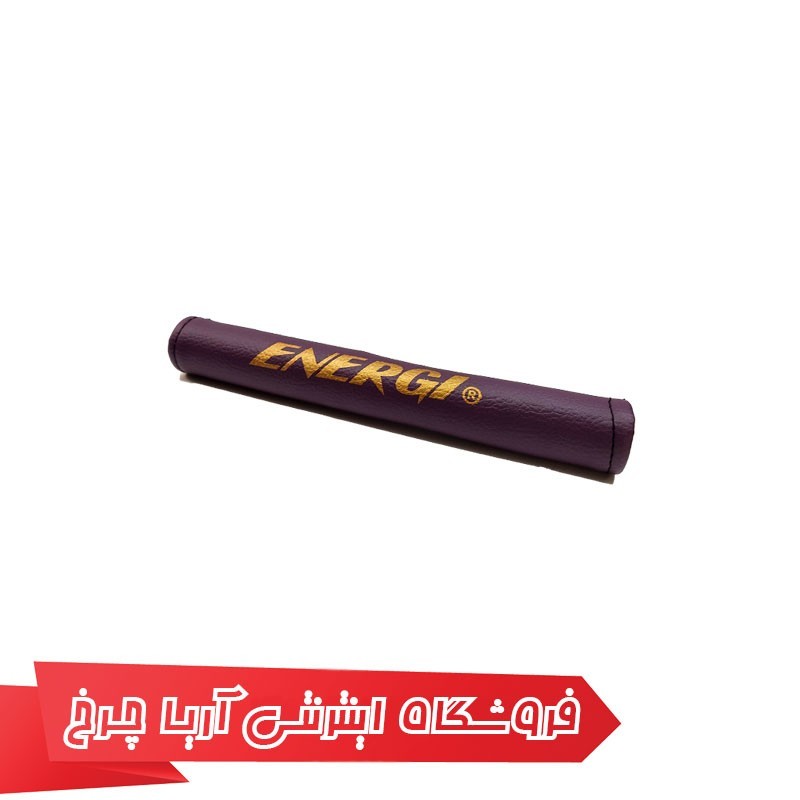 مشخصات، خرید و قیمت کاور تنه دوچرخه 5 تکه چرم مدل Energi 040622