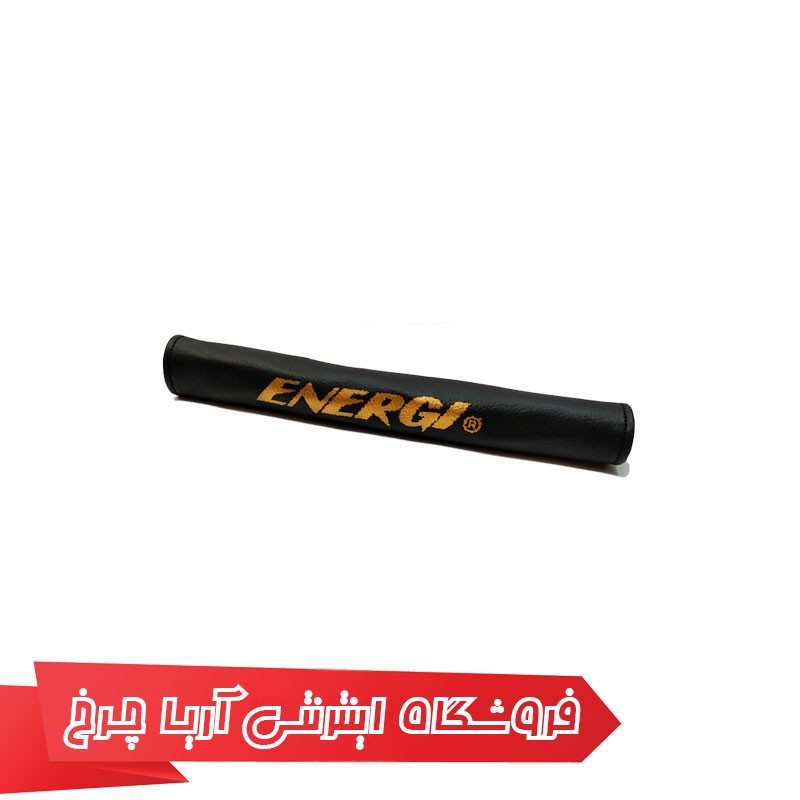 مشخصات، خرید و قیمت کاور تنه دوچرخه 5 تکه چرم مدل Energi 040622