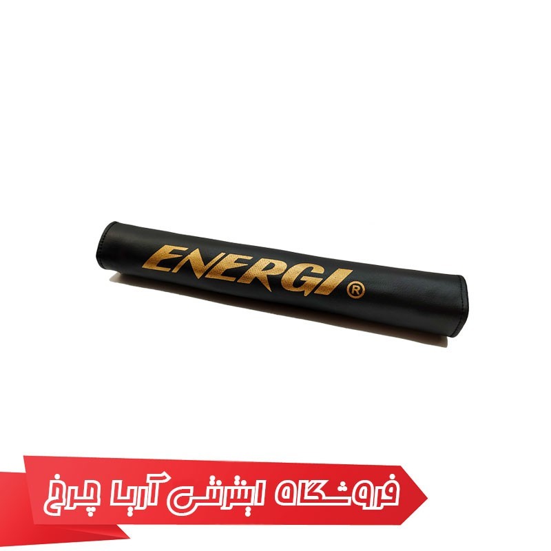 مشخصات، خرید و قیمت کاور تنه دوچرخه 5 تکه چرم مدل Energi 040622