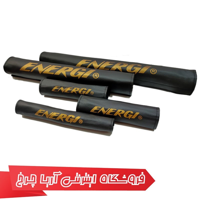 مشخصات، خرید و قیمت کاور تنه دوچرخه 5 تکه چرم مدل Energi 040622