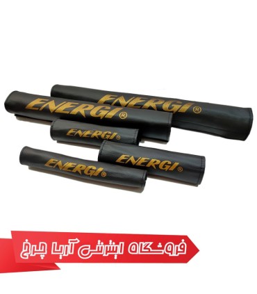 مشخصات، خرید و قیمت کاور تنه دوچرخه 5 تکه چرم مدل Energi 040622