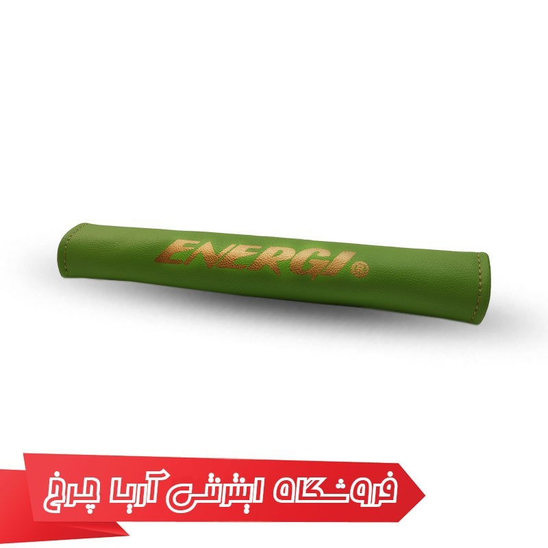 مشخصات، خرید و قیمت کاور تنه زیر زنجیر دوچرخه مدل Energi 280077