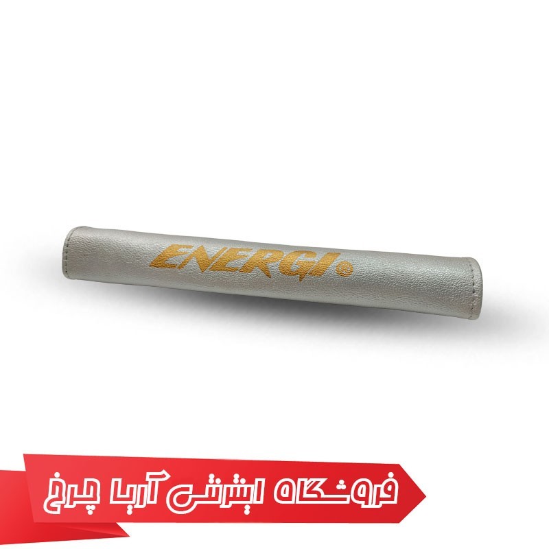 مشخصات، خرید و قیمت کاور تنه زیر زنجیر دوچرخه مدل Energi 280077