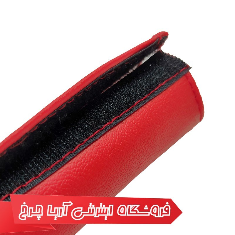 مشخصات، خرید و قیمت کاور تنه زیر زنجیر دوچرخه مدل Energi 280077