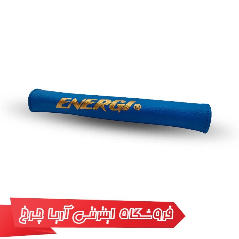 مشخصات، خرید و قیمت کاور تنه زیر زنجیر دوچرخه مدل Energi 280077