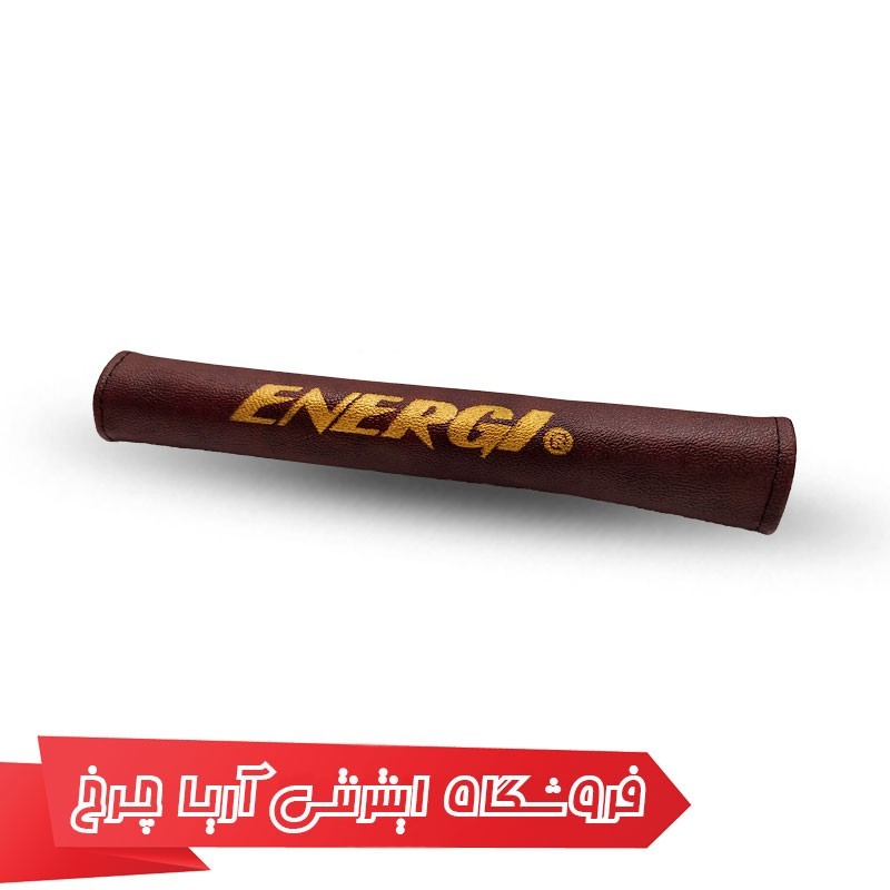 مشخصات، خرید و قیمت کاور تنه زیر زنجیر دوچرخه مدل Energi 280077