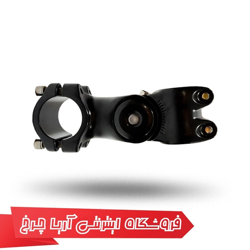 مشخصات، خرید و قیمت کرپی فرمان تلسکوپی دوچرخه مدل 4601